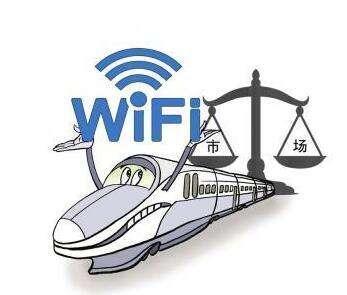 高鐵WiFi全覆蓋 通信信號技術(shù)與WiFi模塊的關(guān)鍵角色
