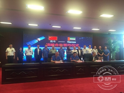 科技北斗耀農安 軍民融合助力通信信號技術惠農服務新篇章